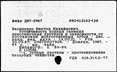 Нажмите, чтобы посмотреть в полный размер