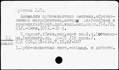 Нажмите, чтобы посмотреть в полный размер