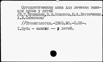 Нажмите, чтобы посмотреть в полный размер