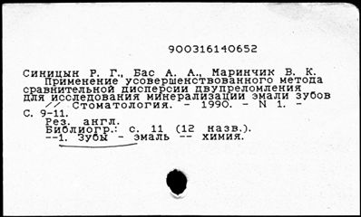 Нажмите, чтобы посмотреть в полный размер