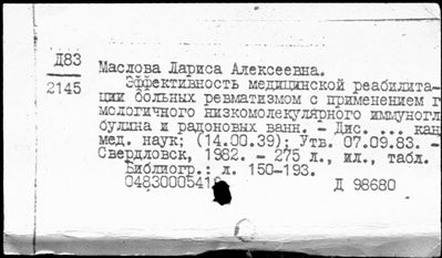 Нажмите, чтобы посмотреть в полный размер