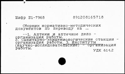 Нажмите, чтобы посмотреть в полный размер