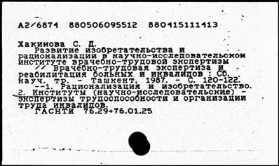 Нажмите, чтобы посмотреть в полный размер