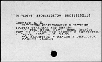 Нажмите, чтобы посмотреть в полный размер