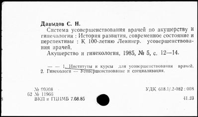 Нажмите, чтобы посмотреть в полный размер