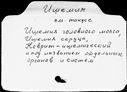 Имя файла=00693983.jpg
Размер файла=188КБ
Размеры=1482x1084
Дата=Окт 26, 2019 00693983.jpg