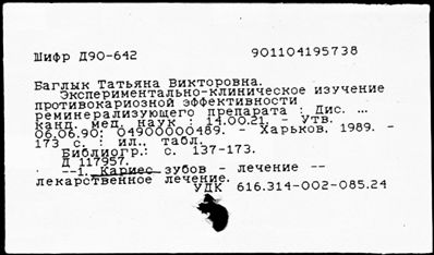 Нажмите, чтобы посмотреть в полный размер