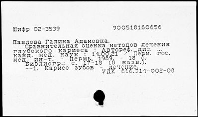 Нажмите, чтобы посмотреть в полный размер