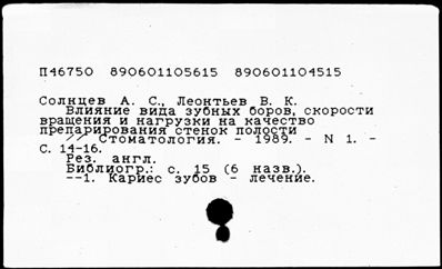 Нажмите, чтобы посмотреть в полный размер