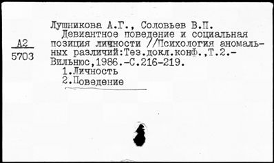 Нажмите, чтобы посмотреть в полный размер