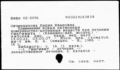 Нажмите, чтобы посмотреть в полный размер