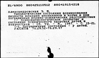 Нажмите, чтобы посмотреть в полный размер