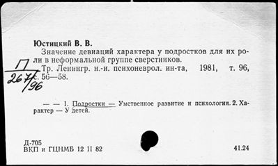 Нажмите, чтобы посмотреть в полный размер