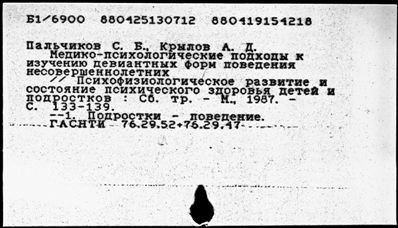 Нажмите, чтобы посмотреть в полный размер