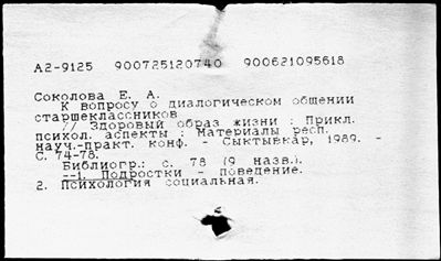 Нажмите, чтобы посмотреть в полный размер