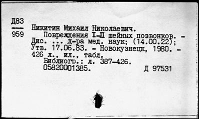 Нажмите, чтобы посмотреть в полный размер