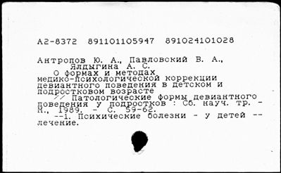 Нажмите, чтобы посмотреть в полный размер