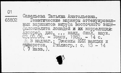 Нажмите, чтобы посмотреть в полный размер