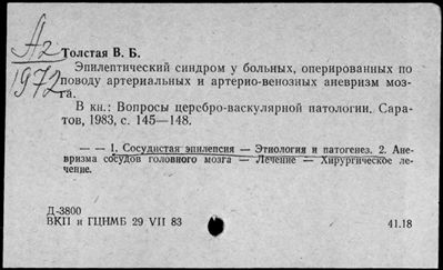 Нажмите, чтобы посмотреть в полный размер