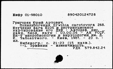 Нажмите, чтобы посмотреть в полный размер