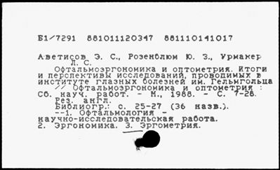 Нажмите, чтобы посмотреть в полный размер