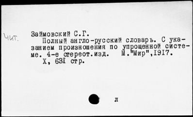 Нажмите, чтобы посмотреть в полный размер