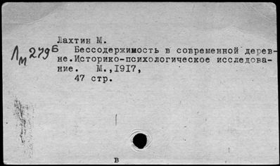 Нажмите, чтобы посмотреть в полный размер