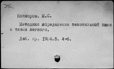 Нажмите, чтобы посмотреть в полный размер