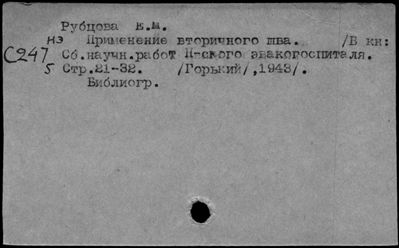 Нажмите, чтобы посмотреть в полный размер