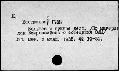 Нажмите, чтобы посмотреть в полный размер