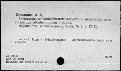 Нажмите, чтобы посмотреть в полный размер