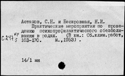 Нажмите, чтобы посмотреть в полный размер