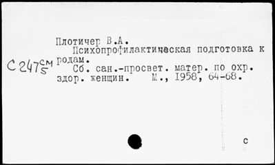 Нажмите, чтобы посмотреть в полный размер