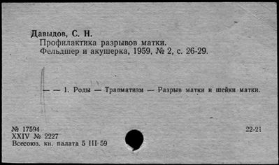 Нажмите, чтобы посмотреть в полный размер