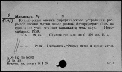 Нажмите, чтобы посмотреть в полный размер