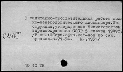 Нажмите, чтобы посмотреть в полный размер