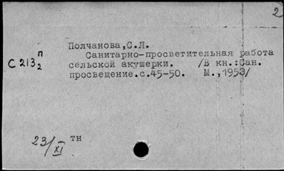 Нажмите, чтобы посмотреть в полный размер