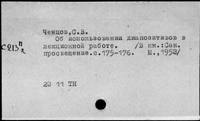 Нажмите, чтобы посмотреть в полный размер