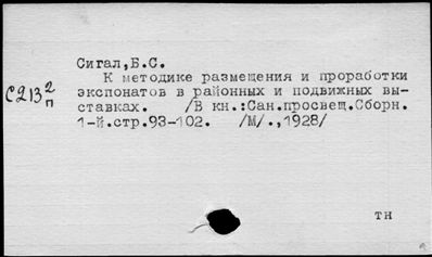 Нажмите, чтобы посмотреть в полный размер