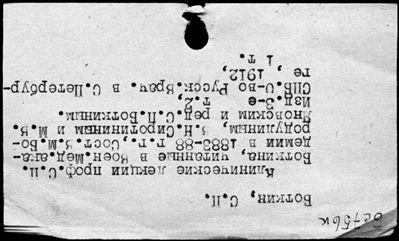 Нажмите, чтобы посмотреть в полный размер