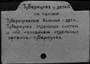 Имя файла=00986742.jpg
Размер файла=188КБ
Размеры=1482x1084
Дата=Окт 26, 2019 00986742.jpg