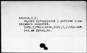 Имя файла=00986745.jpg
Размер файла=188КБ
Размеры=1482x1084
Дата=Окт 26, 2019 00986745.jpg