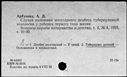 Имя файла=00986746.jpg
Размер файла=188КБ
Размеры=1482x1084
Дата=Окт 26, 2019 00986746.jpg