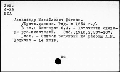 Нажмите, чтобы посмотреть в полный размер