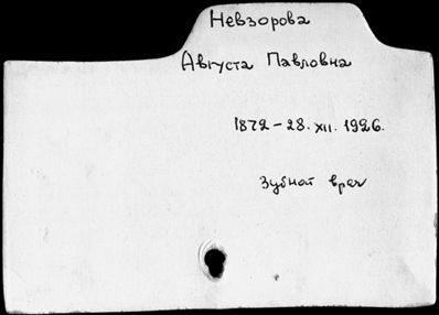 Нажмите, чтобы посмотреть в полный размер