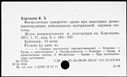 00097506.jpg