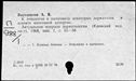 00097620.jpg