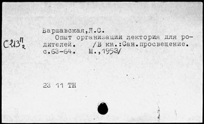 Нажмите, чтобы посмотреть в полный размер