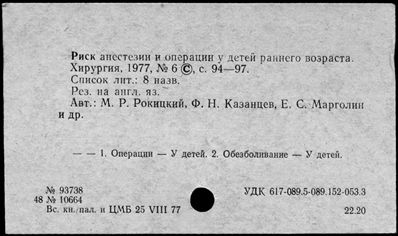 Нажмите, чтобы посмотреть в полный размер