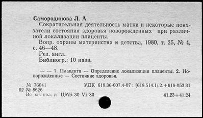 Нажмите, чтобы посмотреть в полный размер